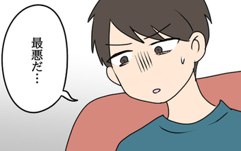 愛華の部屋に現れた驚愕の人物、その正体に言葉を失う