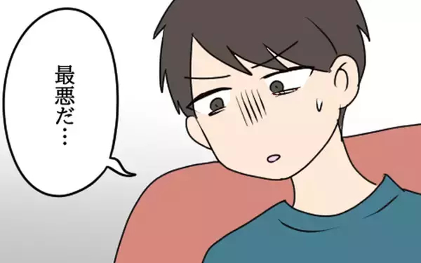「愛華の部屋に現れた驚愕の人物、その正体に言葉を失う」の画像