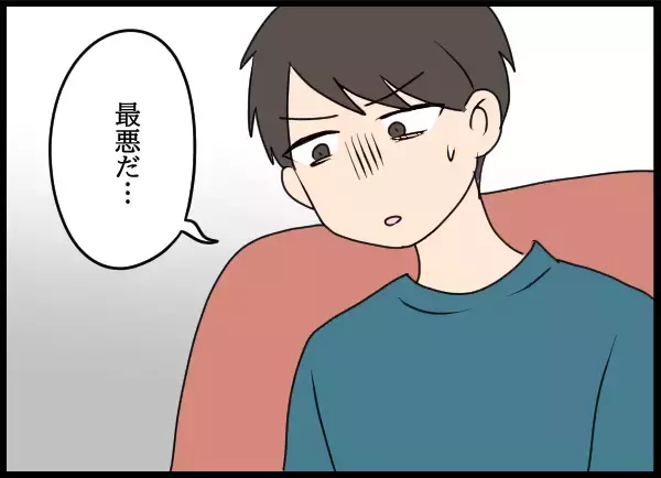 「愛華の部屋に現れた驚愕の人物、その正体に言葉を失う」の画像