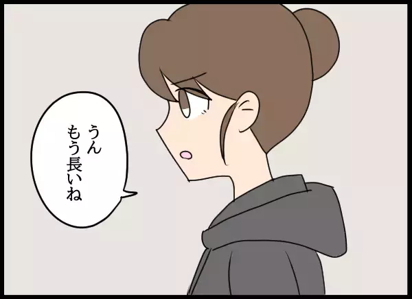 「愛華の部屋に現れた驚愕の人物、その正体に言葉を失う」の画像