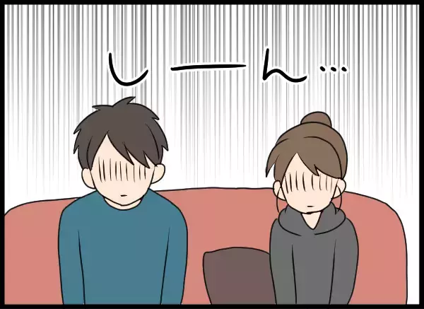 「愛華の部屋に現れた驚愕の人物、その正体に言葉を失う」の画像