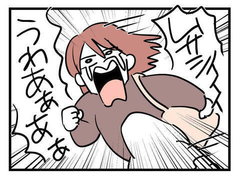 息子は遊んでる!? わが子を置き去りにした夫に怒り爆発