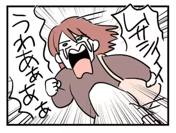 「息子は遊んでる!? わが子を置き去りにした夫に怒り爆発」の画像