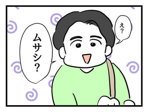 息子は遊んでる!? わが子を置き去りにした夫に怒り爆発