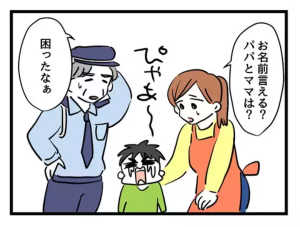 「息子は遊んでる!? わが子を置き去りにした夫に怒り爆発」の画像