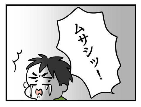 息子は遊んでる!? わが子を置き去りにした夫に怒り爆発