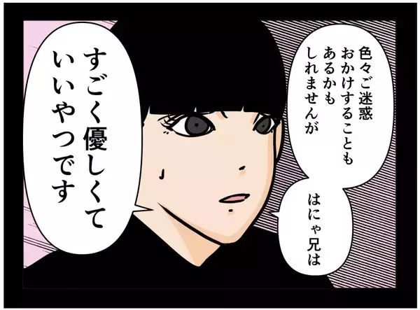 「【漫画】同僚女子が激励「頑張って話しなさい！」【元引きこもりがバイトリーダー Vol.156】」の画像