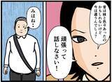 「【漫画】同僚女子が激励「頑張って話しなさい！」【元引きこもりがバイトリーダー Vol.156】」の画像8