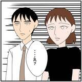 「【漫画】「両方」から慰謝料とは、同僚＆俺ではない別の同期!?【優しい夫とその同僚 Vol.117】」の画像3