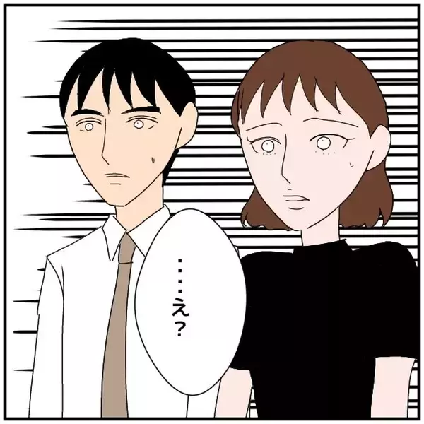 「【漫画】「両方」から慰謝料とは、同僚＆俺ではない別の同期!?【優しい夫とその同僚 Vol.117】」の画像