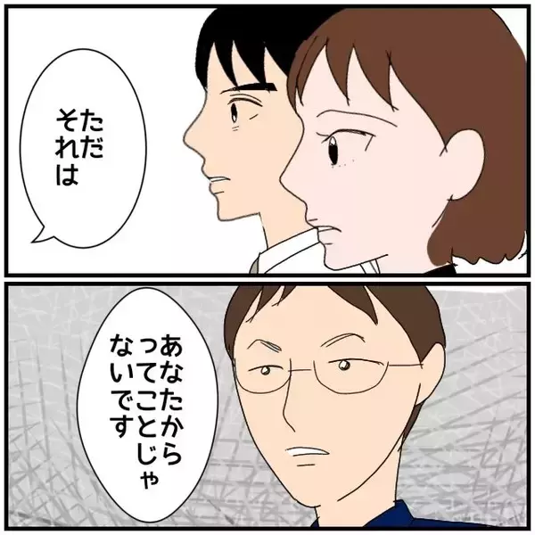 「【漫画】「両方」から慰謝料とは、同僚＆俺ではない別の同期!?【優しい夫とその同僚 Vol.117】」の画像