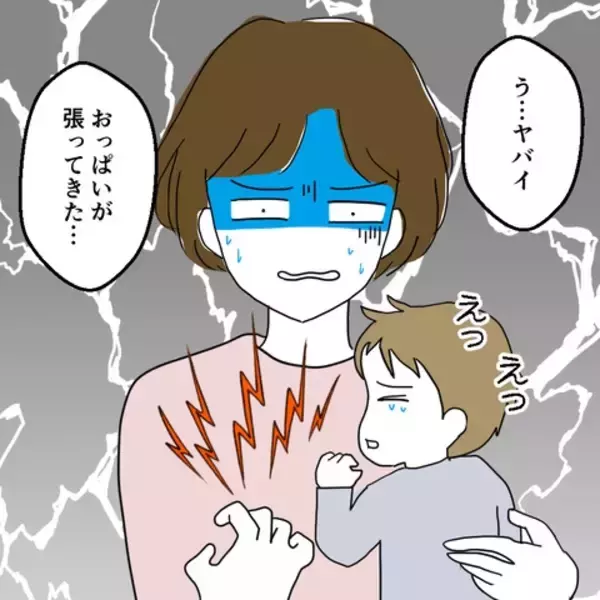 「夫が病院に現れたが超不機嫌！ 妻のストレスは軽減されるのか…？」の画像