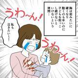 「夫が病院に現れたが超不機嫌！ 妻のストレスは軽減されるのか…？」の画像10