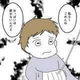 「夫が病院に現れたが超不機嫌！ 妻のストレスは軽減されるのか…？」の画像5