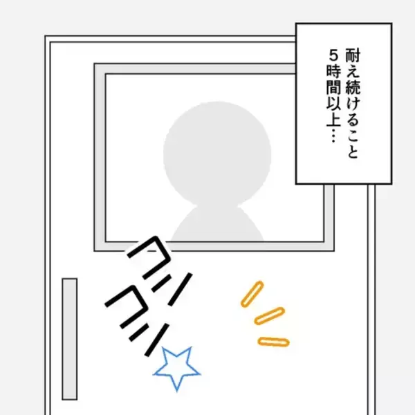 「夫が病院に現れたが超不機嫌！ 妻のストレスは軽減されるのか…？」の画像
