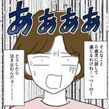 「夫が病院に現れたが超不機嫌！ 妻のストレスは軽減されるのか…？」の画像8