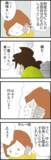 「「助けてくれ！」義姉の予測不能な行動に夫が直面!?」の画像2