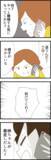 「「助けてくれ！」義姉の予測不能な行動に夫が直面!?」の画像1