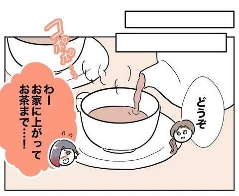 睨んだ理由は「声がうるさかった」から!? お隣さんの誤解がヒントに！