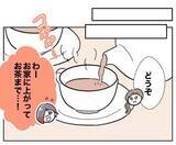 「睨んだ理由は「声がうるさかった」から!? お隣さんの誤解がヒントに！」の画像3
