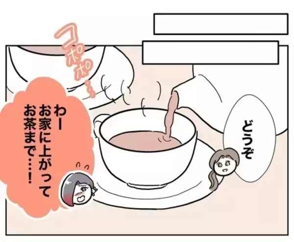 「睨んだ理由は「声がうるさかった」から!? お隣さんの誤解がヒントに！」の画像