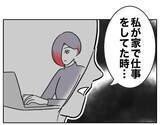 「睨んだ理由は「声がうるさかった」から!? お隣さんの誤解がヒントに！」の画像8