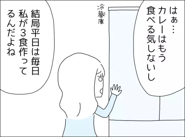 「夫の自己満足に満ちた償いに辟易…裏切りによるストレスは他にも」の画像
