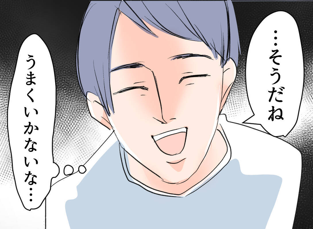 【漫画】妻に今週も子どもの面倒をみると提案するが…【夫の二重生活 Vol.20】