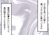 「【漫画】妻に今週も子どもの面倒をみると提案するが…【夫の二重生活 Vol.20】」の画像2