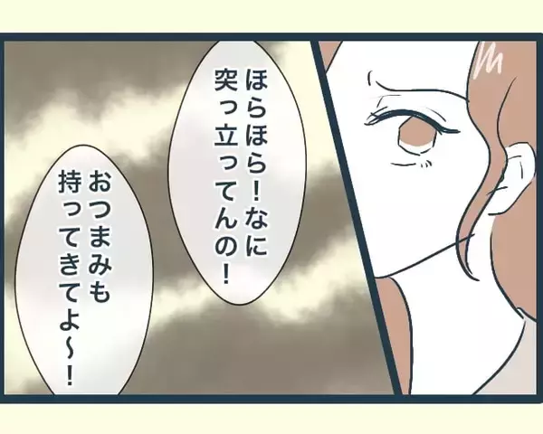 「【漫画】なんだかすごい家に嫁いできてしまったのかもしれない【イジワルな長男の嫁 Vol.11】」の画像