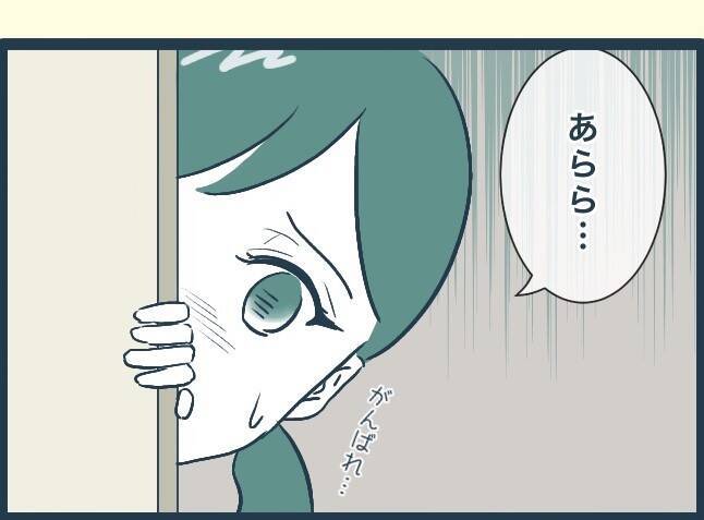 【漫画】なんだかすごい家に嫁いできてしまったのかもしれない【イジワルな長男の嫁 Vol.11】