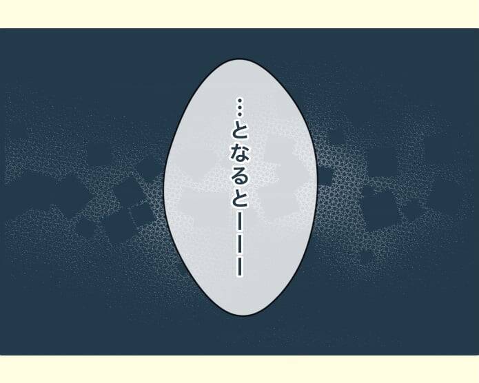 【漫画】私が義実家に通いながら認知症の義父の世話をすることに【イジワルな長男の嫁 Vol.25】