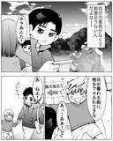 「家政婦扱いできる都合のいい妻はがっちりキープ！ でも本当に俺が好きなのは…」の画像4