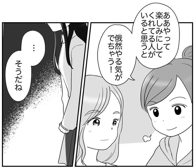 一難去ってまた一難!? もう一人の反対派ママに会いに行くと…？
