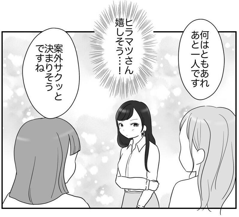 一難去ってまた一難!? もう一人の反対派ママに会いに行くと…？