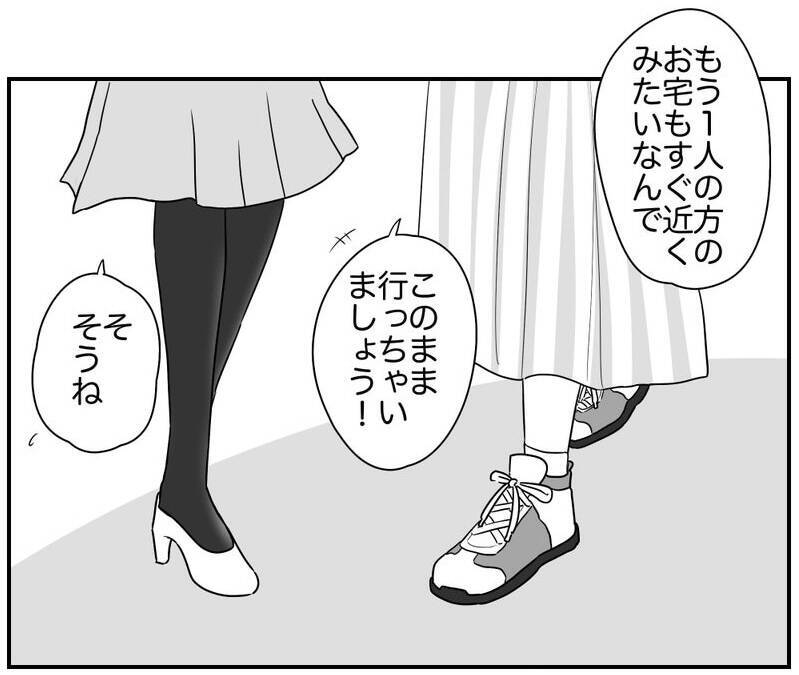 一難去ってまた一難!? もう一人の反対派ママに会いに行くと…？