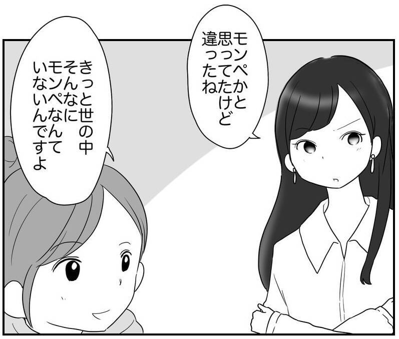 一難去ってまた一難!? もう一人の反対派ママに会いに行くと…？
