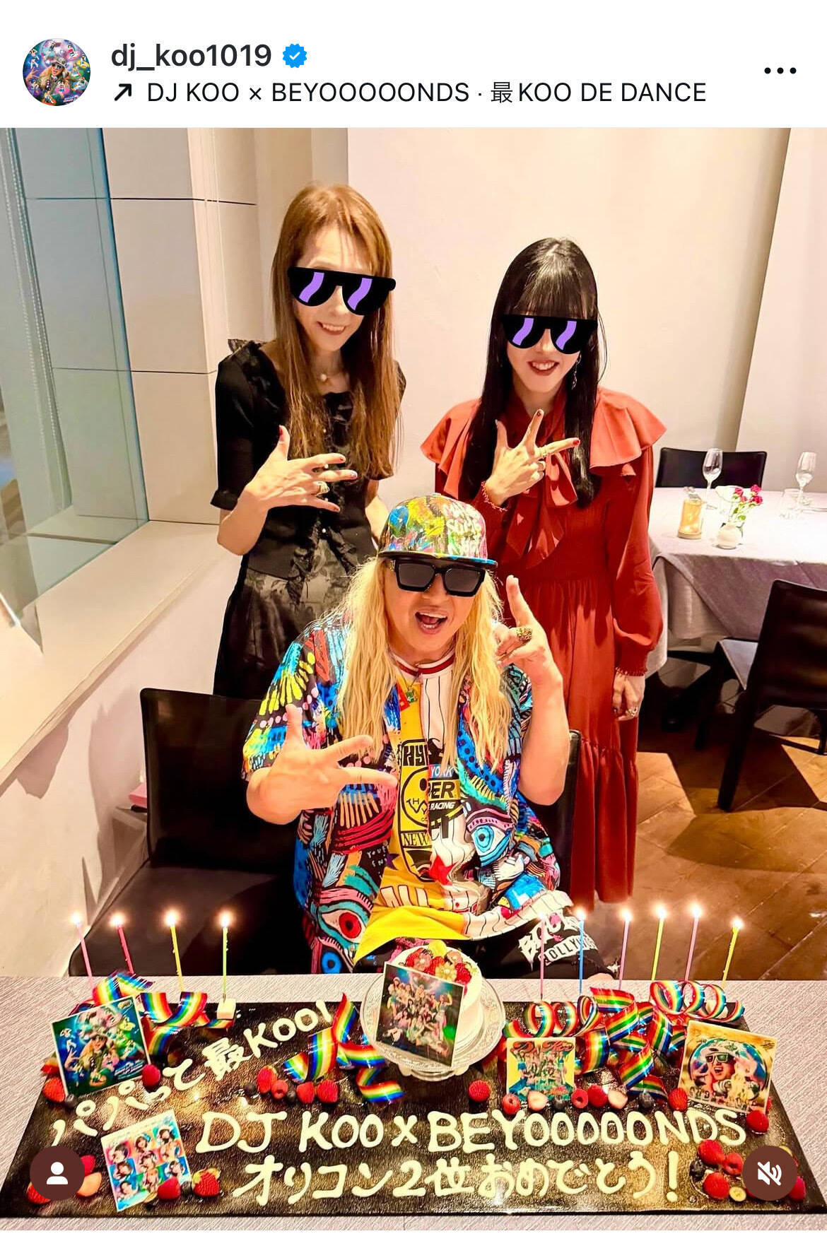 DJ KOO、妻と娘の“最KOOなサプライズ”に感激「涙出ました」