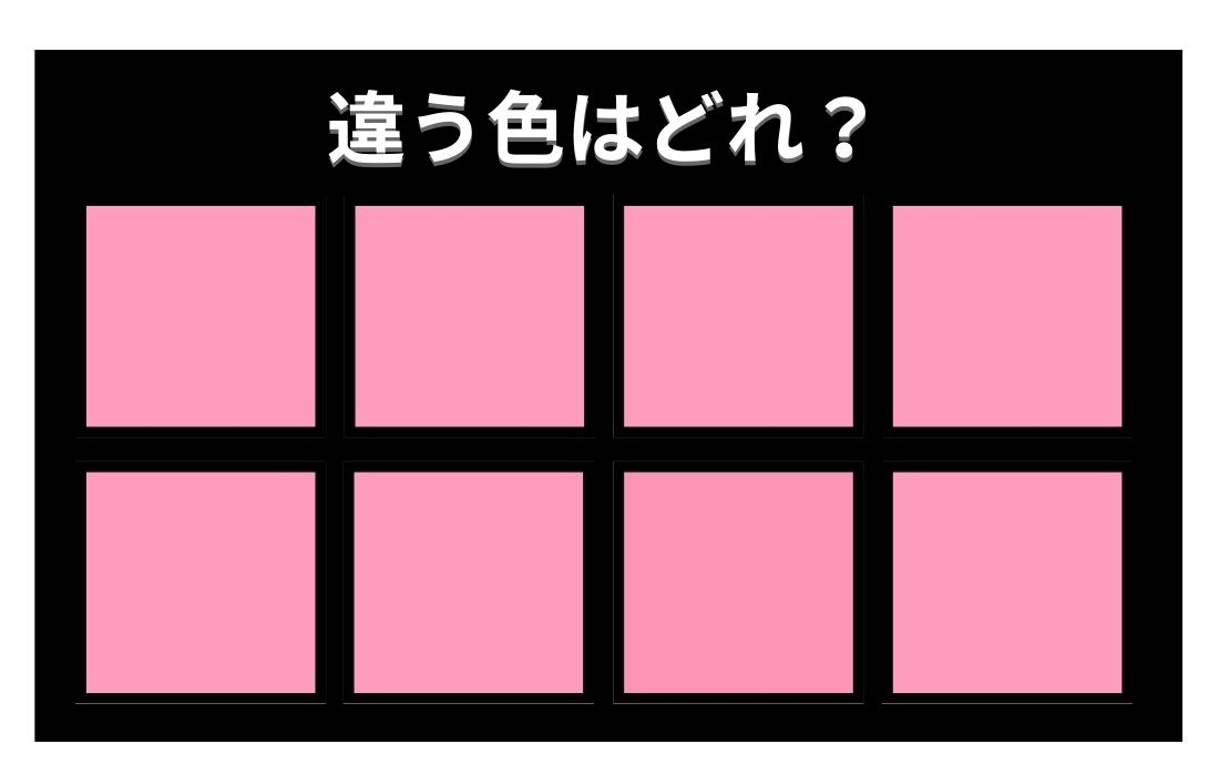 【色彩テスト】あなたの色彩感覚レベルは？＜Vol.453＞