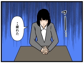 【漫画】キモオジから告白された事実に恐怖！今になって震えてきた【お隣さん Vol.58】