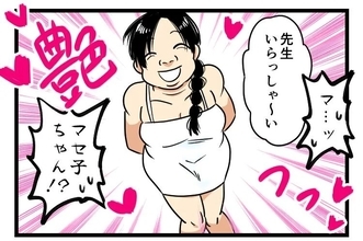 【漫画】夏休みに覚醒！小4で初体験を済ませて得意げ【カルト宗教に軟禁された話 Vol.35】