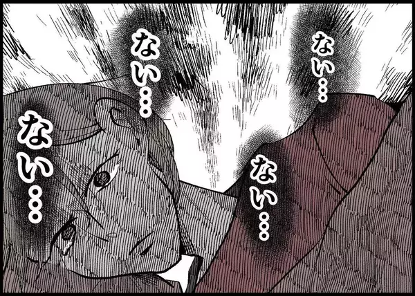 「【漫画】私は仕事も家事も自己管理もできないの？ 自分を責めて涙【僕と帰ってこない妻 Vol.268】」の画像