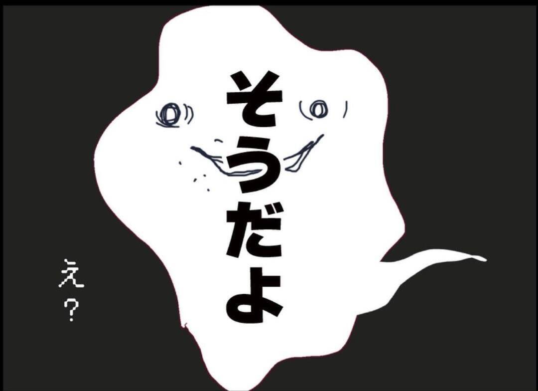 【漫画】ストーカー男は私を知らない振りして接近してきた昔の同級生！【突然、夫が消えた Vol.59】