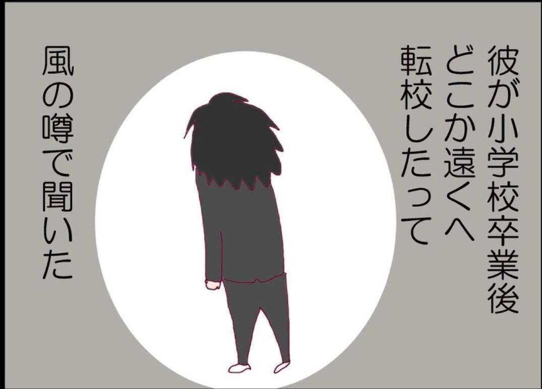 【漫画】ストーカー男は私を知らない振りして接近してきた昔の同級生！【突然、夫が消えた Vol.59】