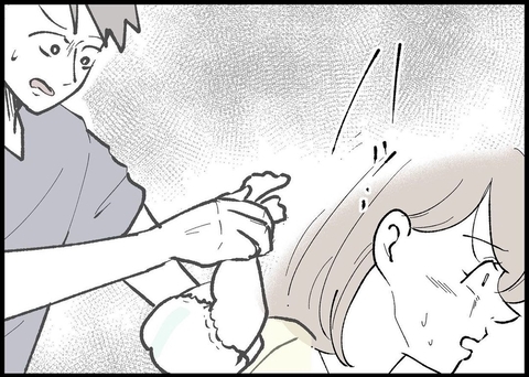 【漫画】夫のおむつ替えのやり方が原因…見ていなかった私が悪い【僕と帰ってこない妻 Vol.343】の画像