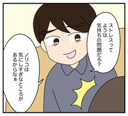 【漫画】爆発寸前！ 夫と義両親の“心ない暴言”が私を壊す【夫と義家族に無視される私 Vol.28】