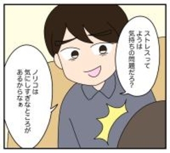 【漫画】爆発寸前！ 夫と義両親の“心ない暴言”が私を壊す【夫と義家族に無視される私 Vol.28】