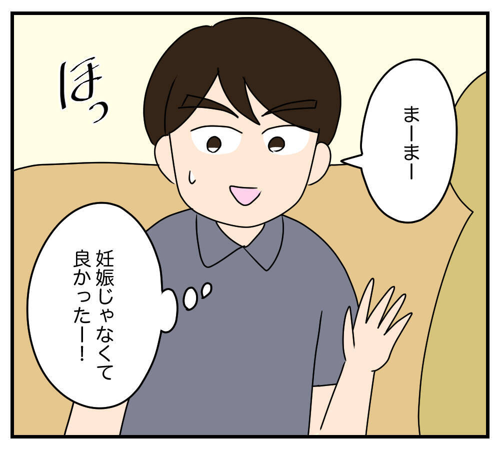 【漫画】爆発寸前！ 夫と義両親の“心ない暴言”が私を壊す【夫と義家族に無視される私 Vol.28】