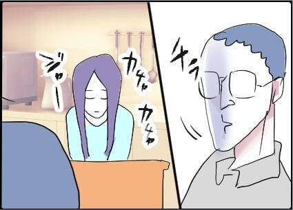 【漫画】あの人からお誘いが♪ 妻には出張と嘘をつく【友達のお父さんに粘着されてます Vol.76】