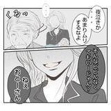 「【漫画】「あんな店、潰れればいい！」義姉がそんなに憎む理由は？【何もしない出戻り義姉 Vol.8】」の画像8